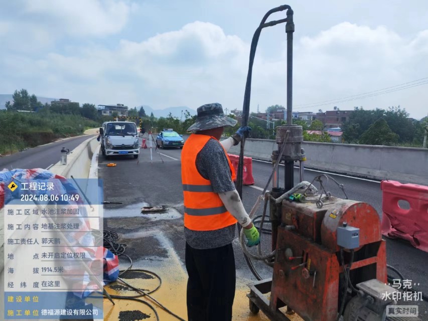 育才镇地基沉降注浆加固材料有哪些