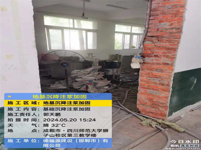 育才镇高压旋喷注浆在地基下沉注浆加固中的应用