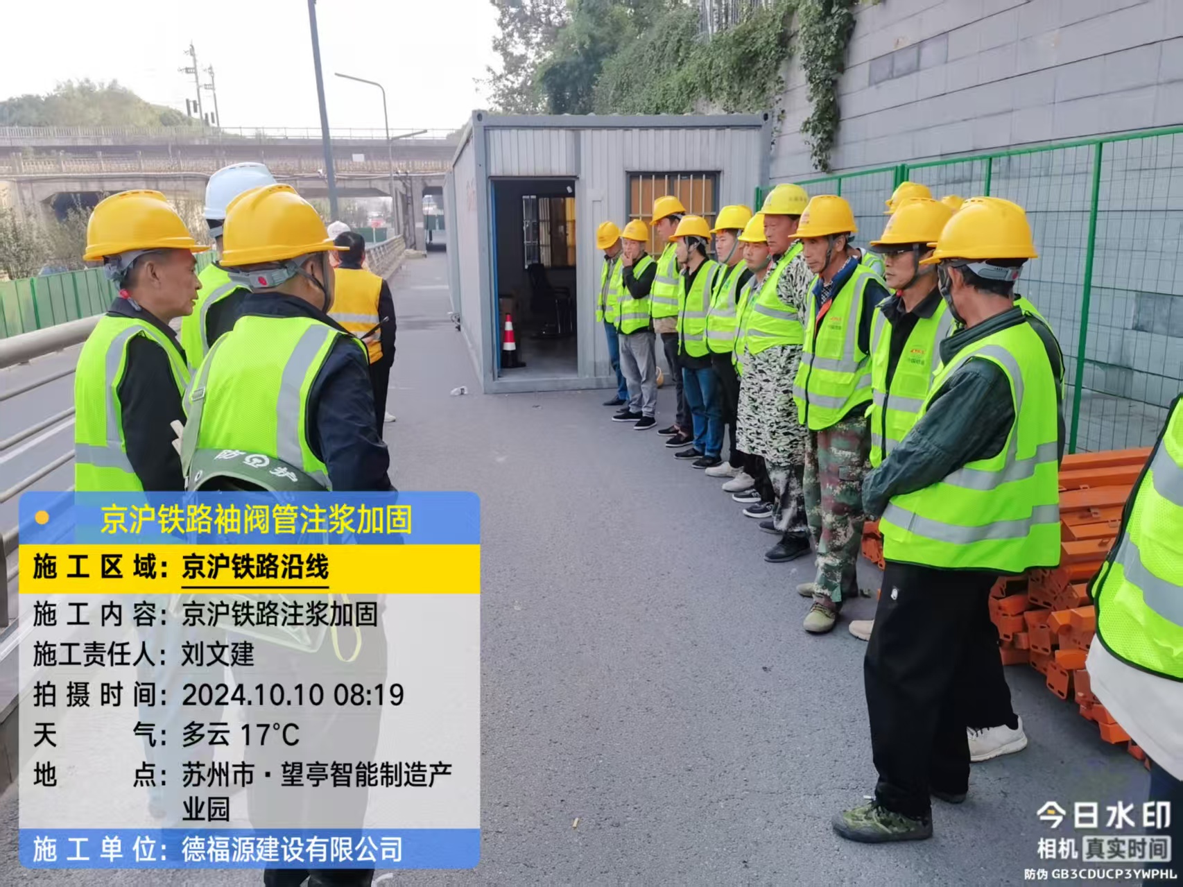 育才镇哪种地面沉降加固方法最有效？