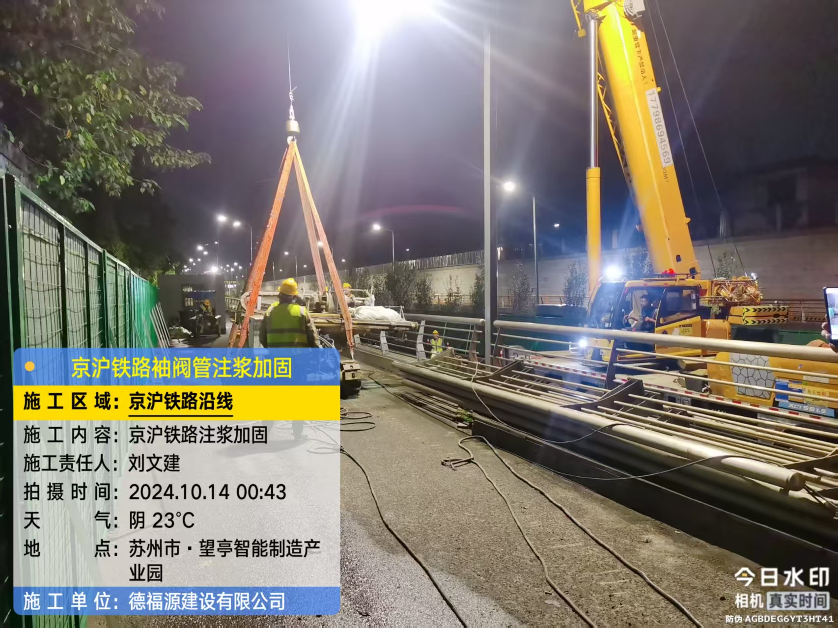 育才镇厂房地面沉降加固办法